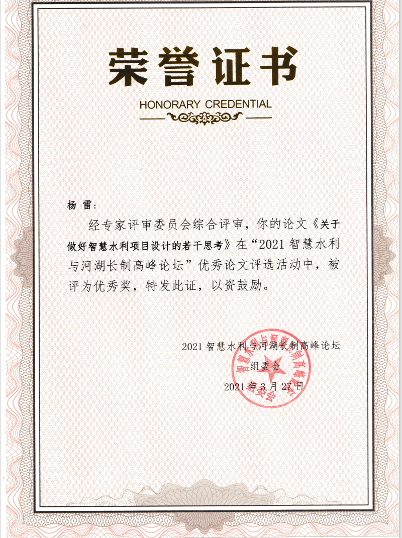 1617865261613004979.png 1.png